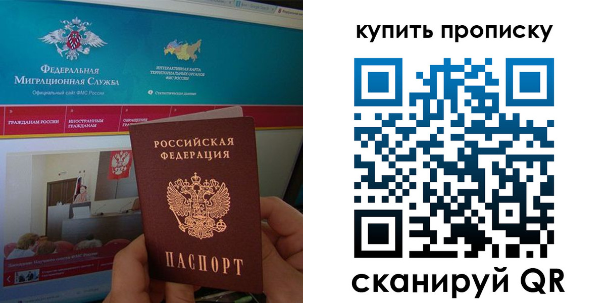 найти адрес прописки в Сарове