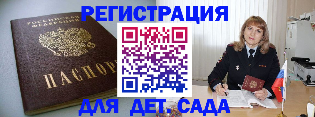 форма 3 в Сарове
